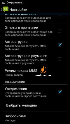 Huawei Ascend P1 XL