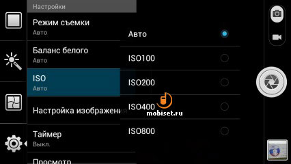 Huawei Ascend P1 XL