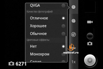 Alcatel OT-918D
