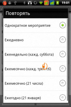 Alcatel OT-918D