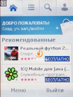 Nokia Asha 300