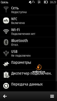 Nokia 603