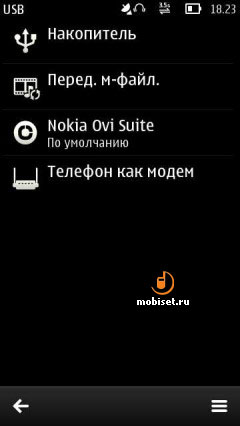 Nokia 603