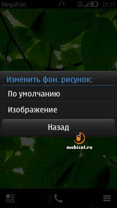 Nokia 603