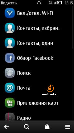 Nokia 603