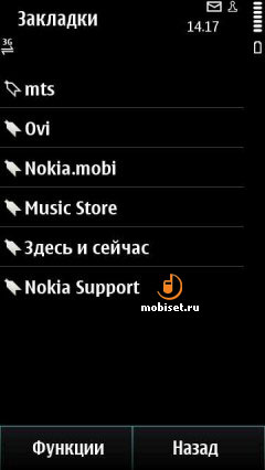 Nokia 500