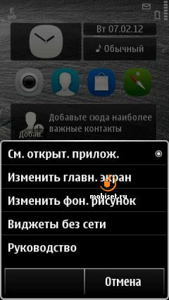 Nokia 500