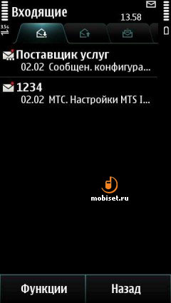 Nokia 500