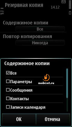 Nokia 500