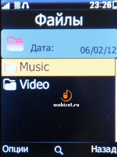 Alcatel OT-536