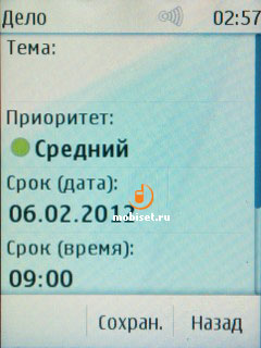 Nokia Asha 303