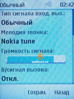 Nokia Asha 303