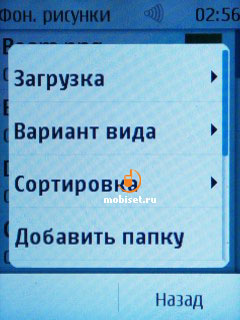 Nokia Asha 303