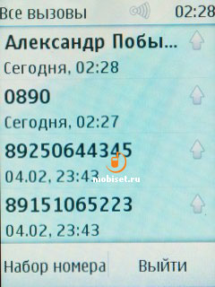 Nokia Asha 303