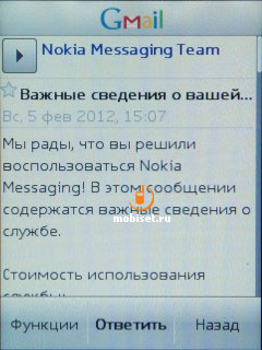 Nokia Asha 303