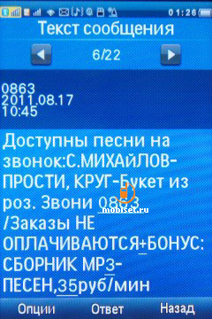 Philips Xenium X622