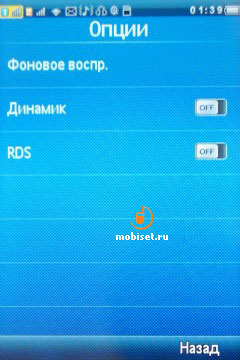 Philips Xenium X622