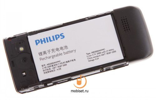 Philips Xenium X623