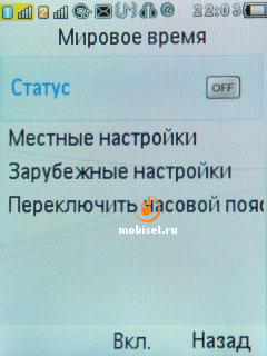 Philips Xenium X623