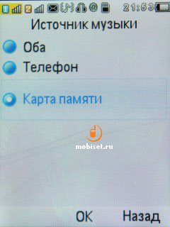 Philips Xenium X623