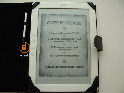 Onyx Boox M92 Hercules