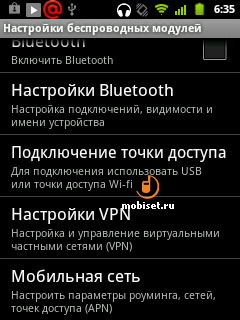 Alcatel One Touch 910