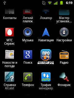 Alcatel One Touch 910