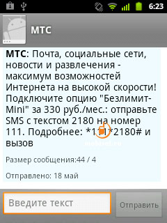 Alcatel One Touch 910
