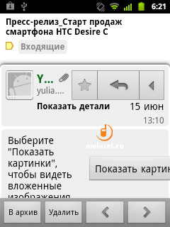 Alcatel One Touch 910