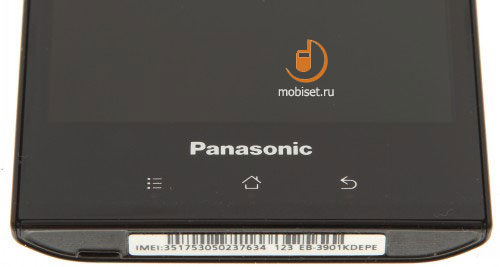 Panasonic Eluga