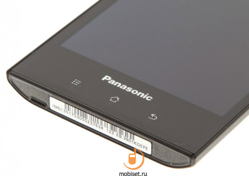 Panasonic Eluga