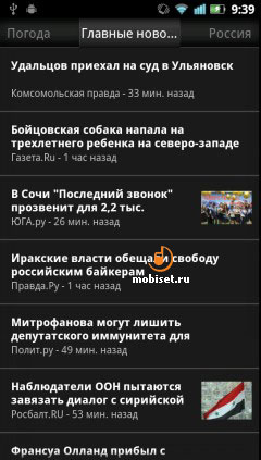 Panasonic Eluga