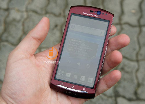 Sony Ericsson Xperia neo V