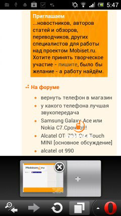 Sony Ericsson Xperia neo V