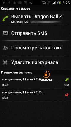 Sony Ericsson Xperia neo V