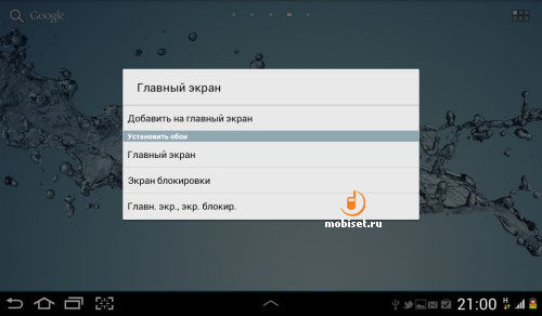 Samsung Galaxy Tab 2 7.0 (P3100)