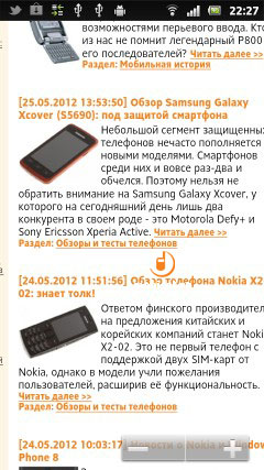 Sony Xperia sola