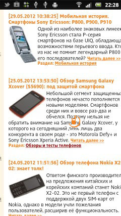 Sony Xperia sola