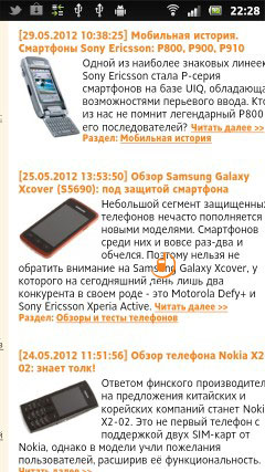 Sony Xperia sola