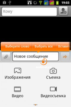 Fly Marathon IQ275