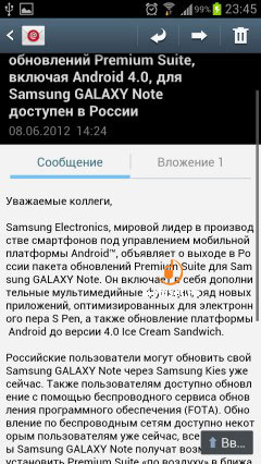 Samsung I9300 Galaxy S III