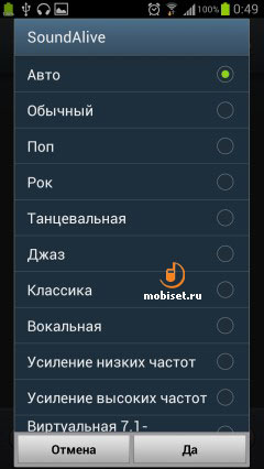 Samsung I9300 Galaxy S III