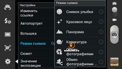 Samsung I9300 Galaxy S III