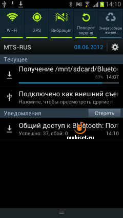 http://www.mobiset.ru/photos/2012/july/25/samsung_i9300/scr_2.jpg