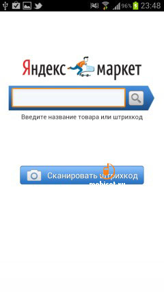 Samsung I9300 Galaxy S III
