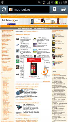 Samsung I9300 Galaxy S III