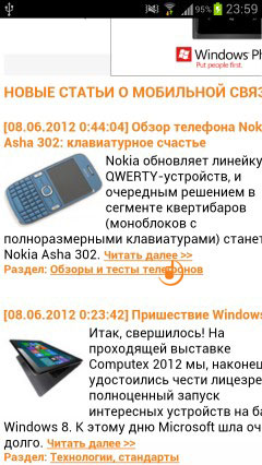 Samsung I9300 Galaxy S III