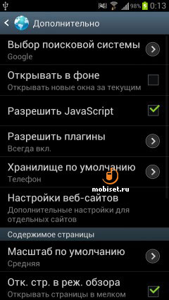 Samsung I9300 Galaxy S III
