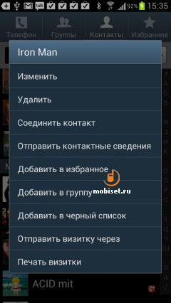 Samsung I9300 Galaxy S III