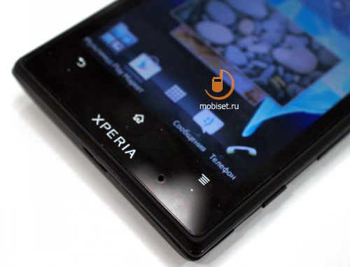 Sony Xperia acro S